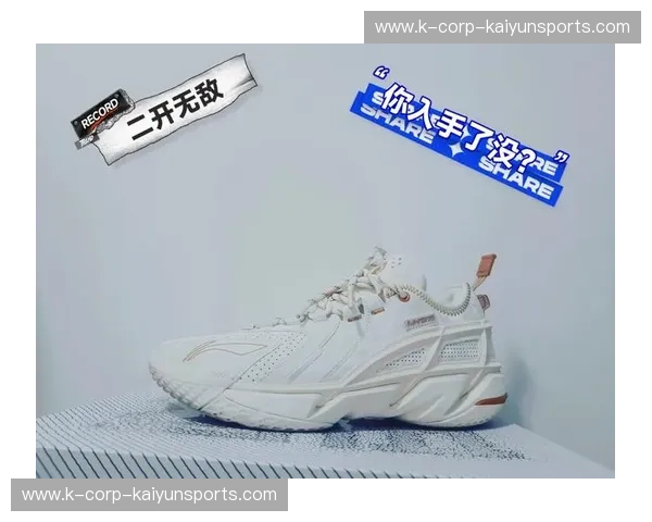 KaiyunSportsPro——引领未来的体育科技新潮流